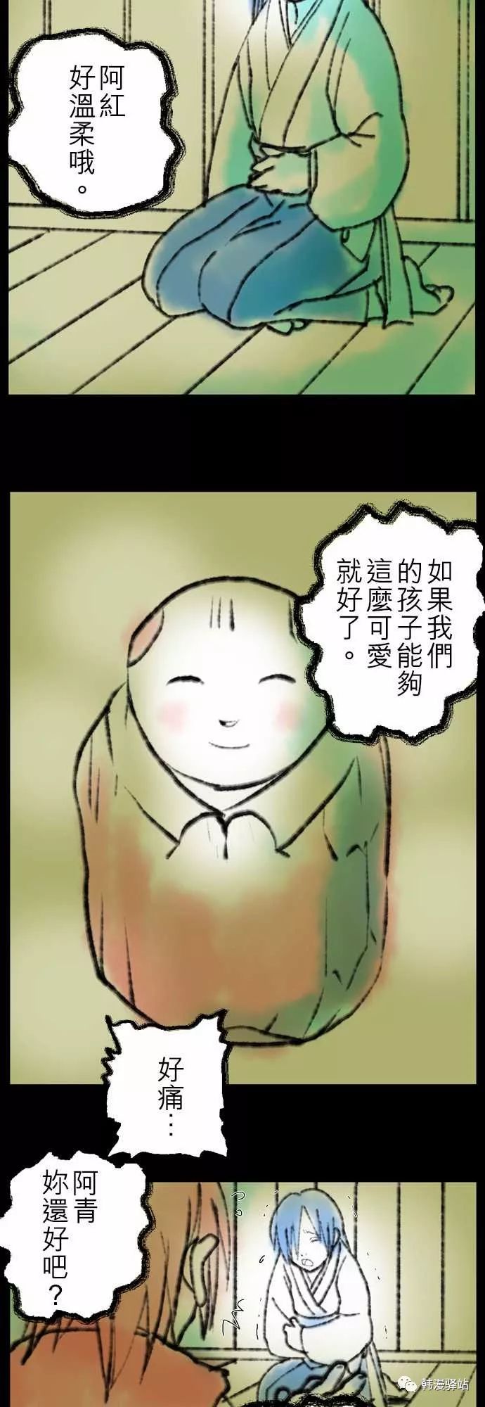 鬼 靈異 第4張