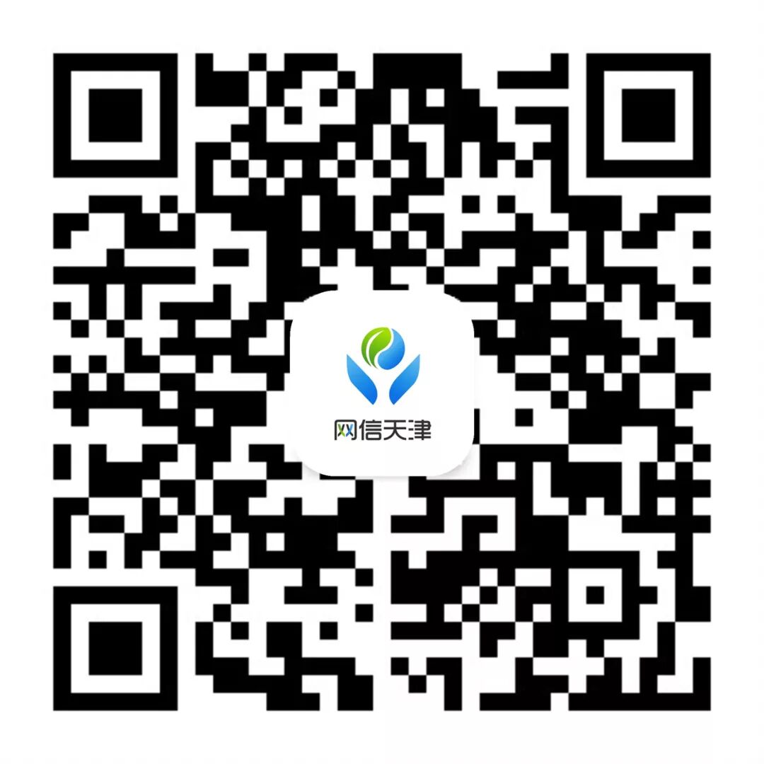 【各区网信】宁河区举办人工智能发展应用专题讲座