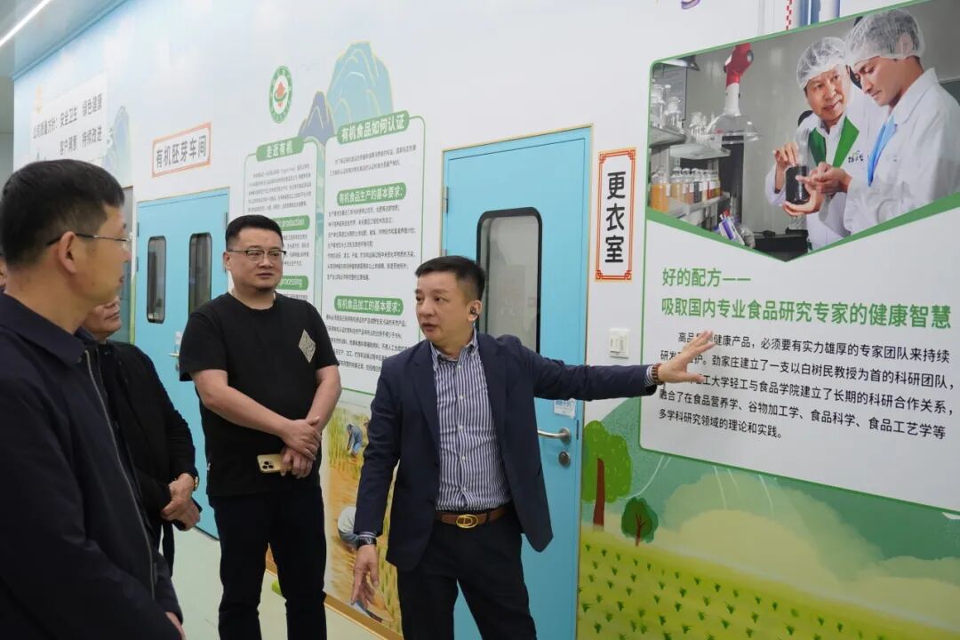 劲家庄与丰宁燕麦基地达成战略合作携手燕麦全产业链高质量发展