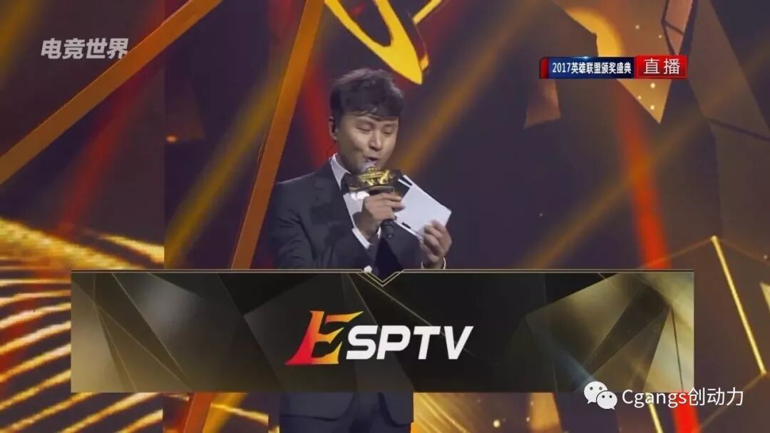 电竞世界ESPTV 采用Blackmagic Design产品打造频道电竞直播