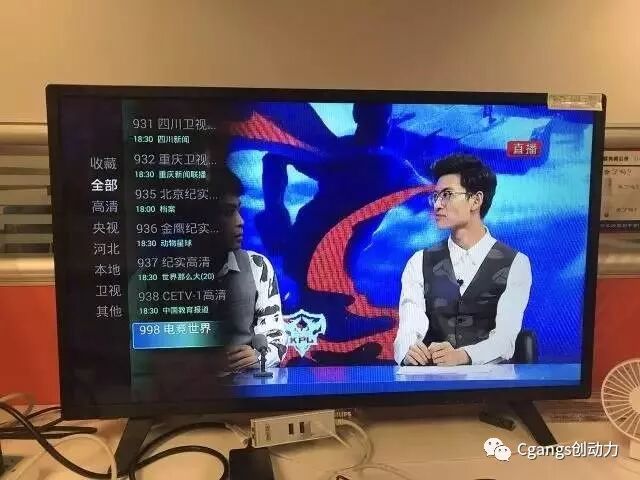 电竞世界ESPTV 采用Blackmagic Design产品打造频道电竞直播