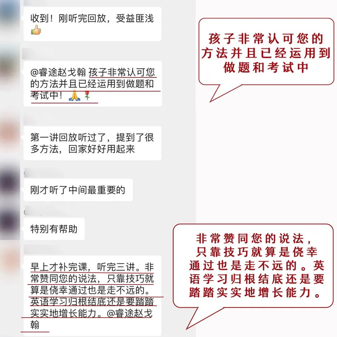 鸡娃必看 那些轻松拿到pet卓越 Fce优秀的孩子都是怎么学英语的 好方法一 忘赌吧 Powered By Discuz