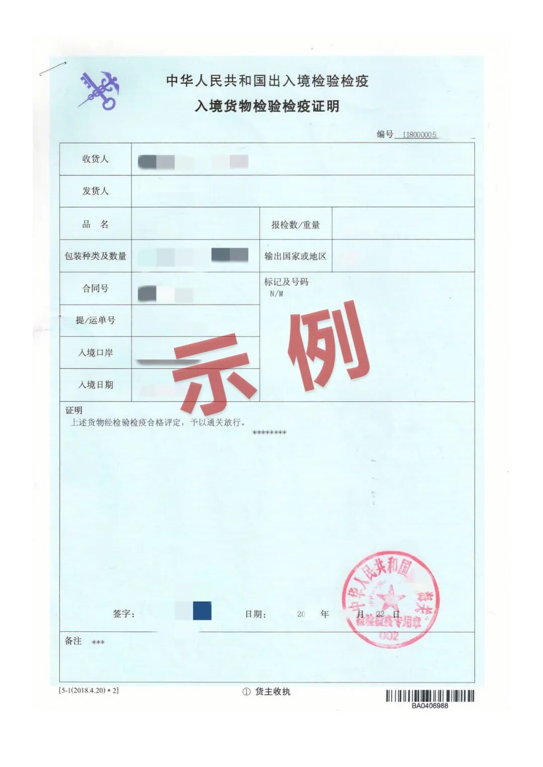 血氧检测仪什么牌子好【商品检验】科普 ｜ 进口血氧仪选购指南_https://www.jmylbn.com_新闻资讯_第22张