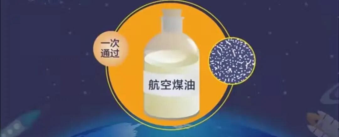 航空煤油闪点是多少