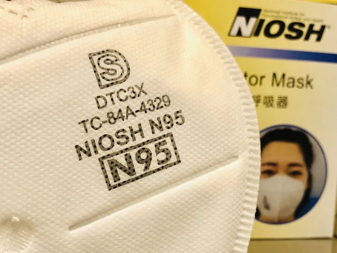 立体口罩出口流程-贝斯通检测认证机构中心