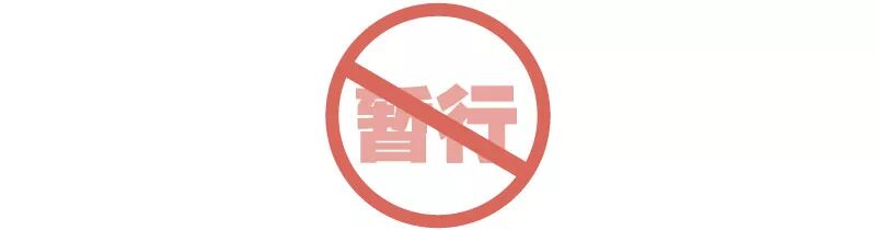 報關(guān)差錯率不再影響企業(yè)授信，但這類進(jìn)出口貨物查驗率將超80% ！-廣西潤豐國際物流有限公司