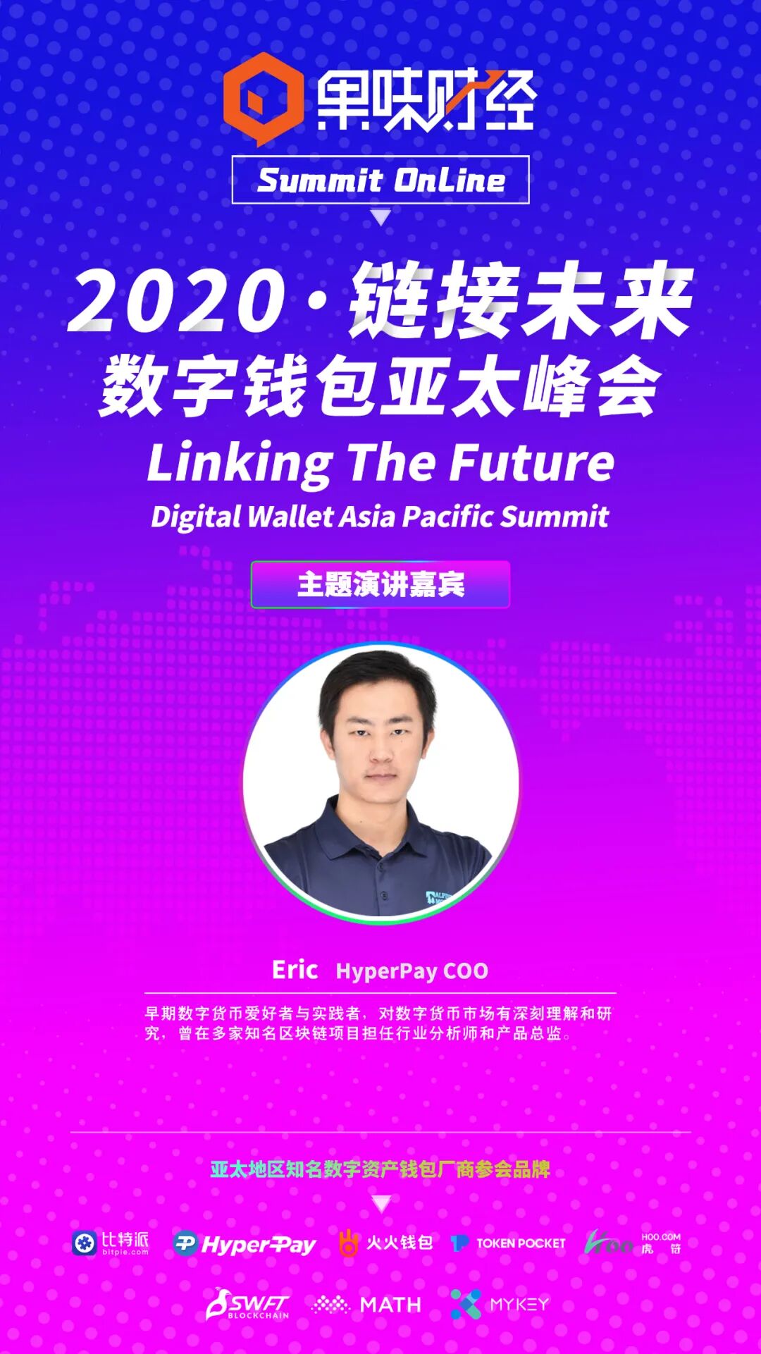 比特派钱包体系_利用比特派钱包APP实现数字资产的安全管理_bitpie比特派钱包