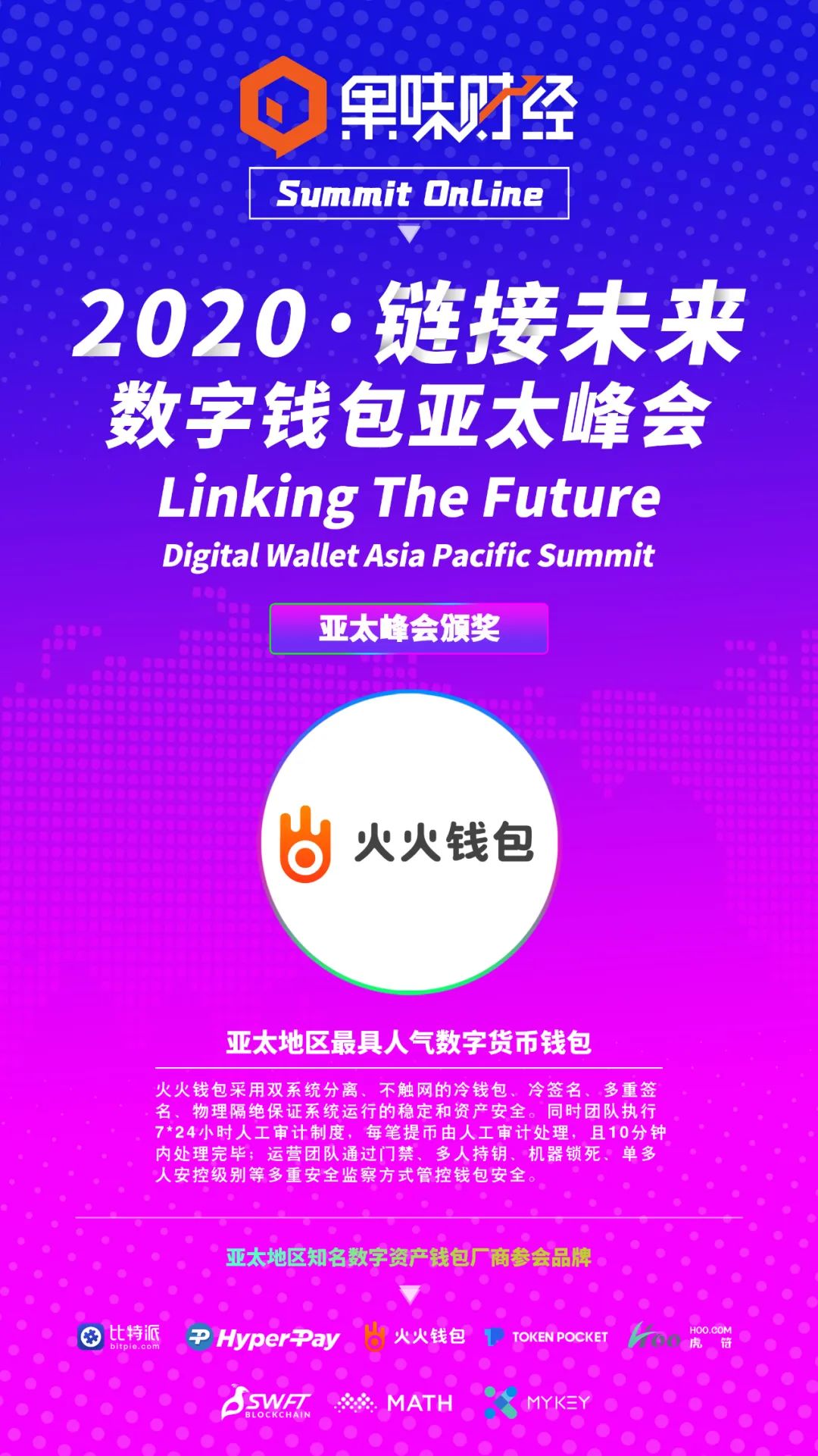 体验比特派钱包app的创新功能与下载技巧_2021比特派钱包使用视频_比特派钱包使用教程