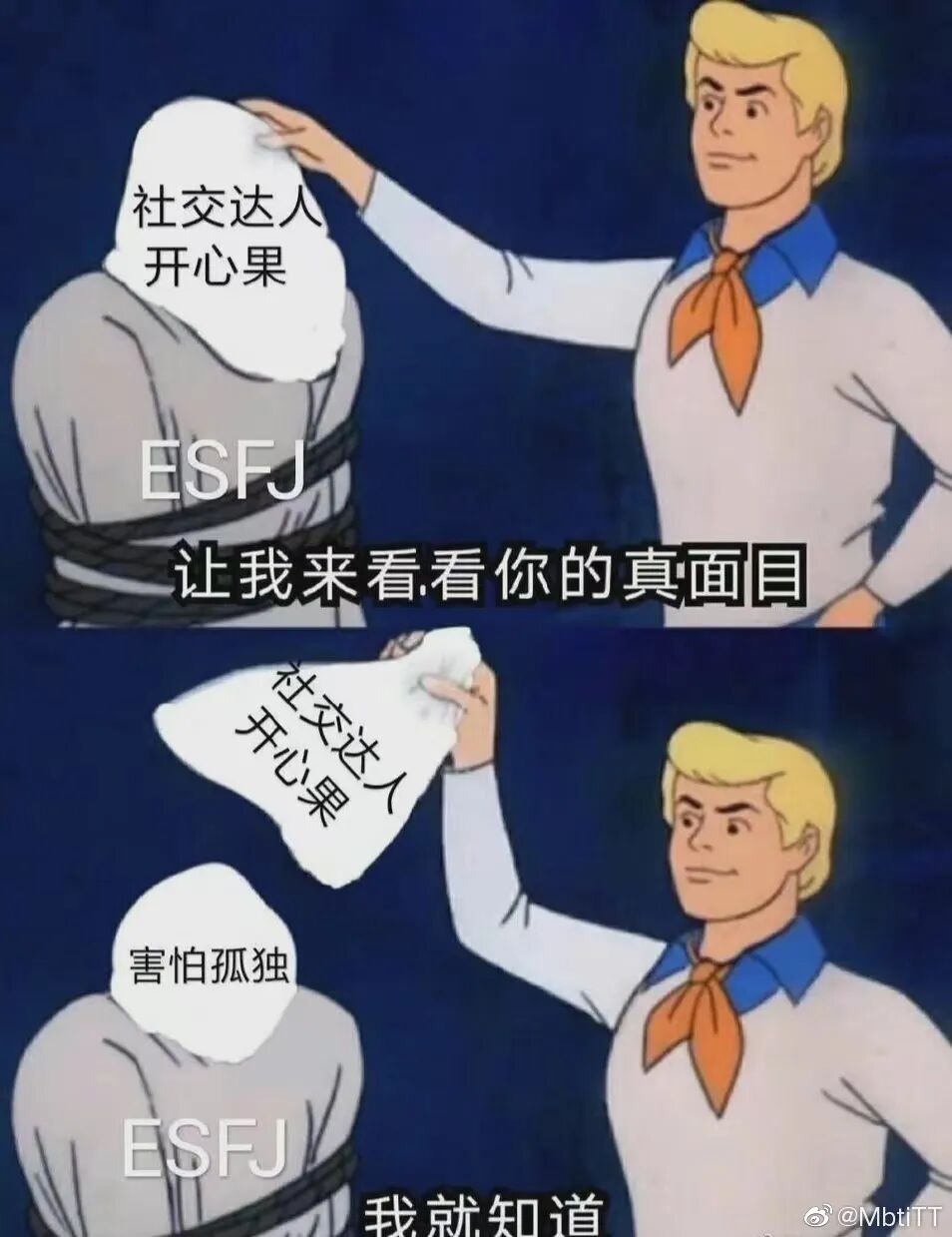 ESFJ人天生热情而又礼貌 - 脉脉