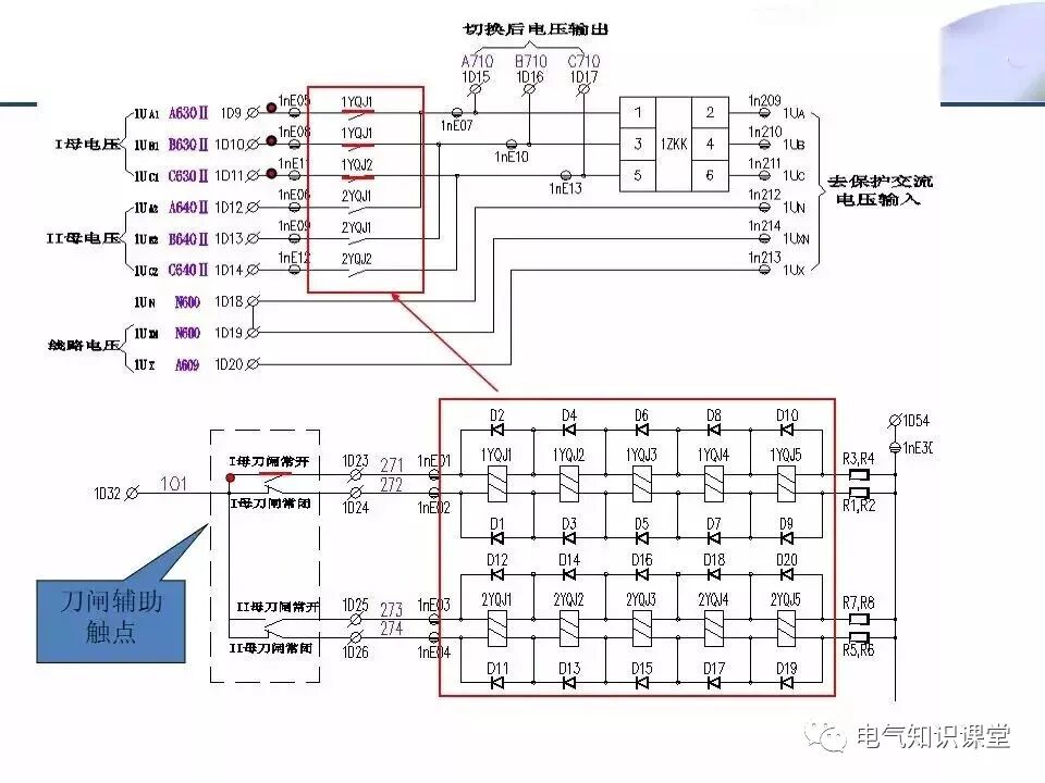 二次回路识图基本方法及断路器控制回路介绍，建议收藏！的图8
