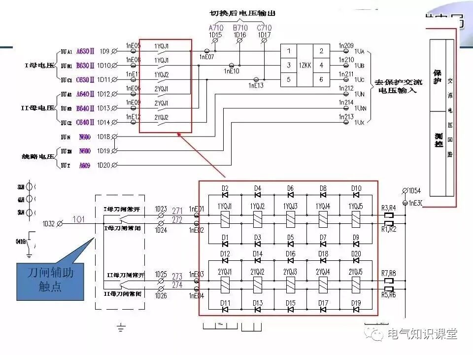 二次回路识图基本方法及断路器控制回路介绍，建议收藏！的图6