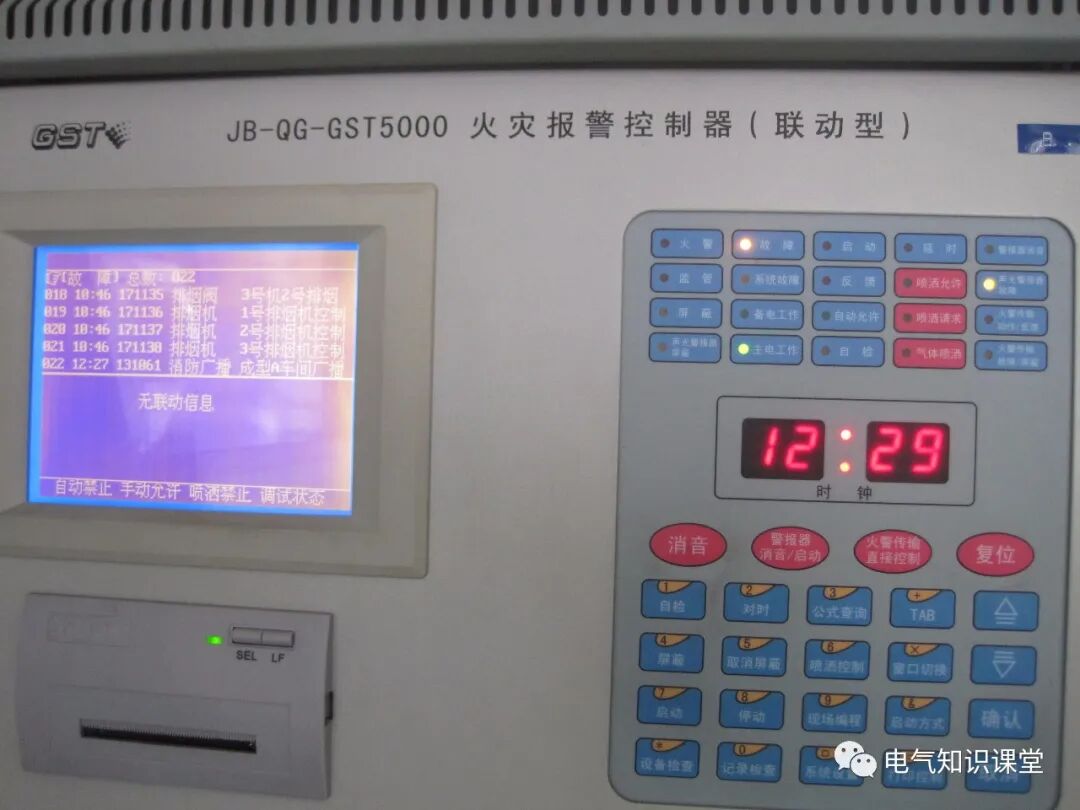 导致火灾报警系统线路压降的原因是什么？有哪些对策？的图2