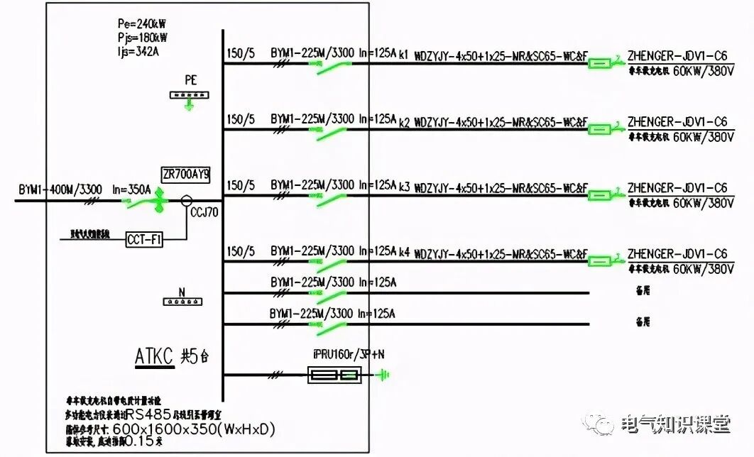 图文详解充电桩的设计的图8