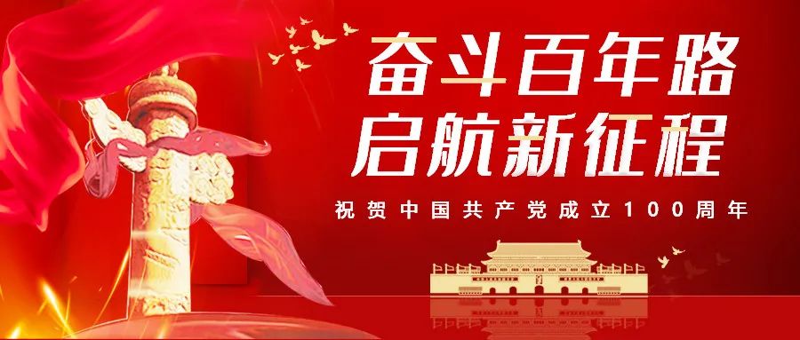 佛山市南海區(qū)利達印刷包裝有限公司|佛山市南海區(qū)工商業(yè)聯(lián)合會（總商會）第十四次會員代表大會召開，亮點頻出！
