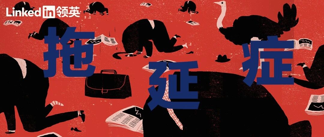 年轻人在假期结束前会悄悄做些什么，你根本猜不到！