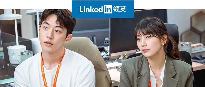 职场新人必修课：怎么听懂领导的话，怎么把话讲明白