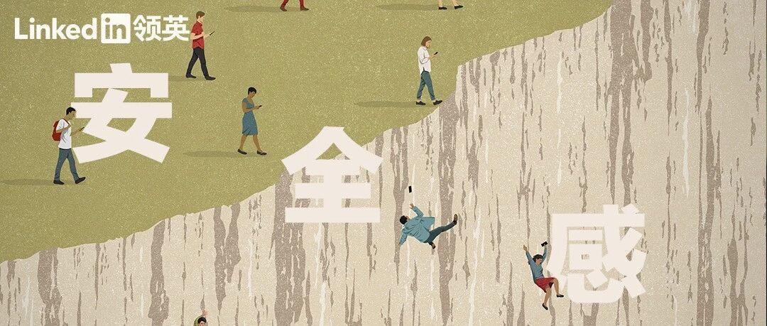 学历，存款，编制，什么能让年轻人真正获得安全感？