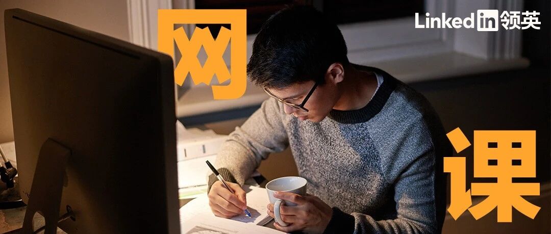 卖课日入12万？我可算知道为啥现在这么多网课了！