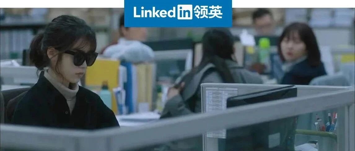 7成中国职场人厌班，我们为什么会陷入职业倦怠？