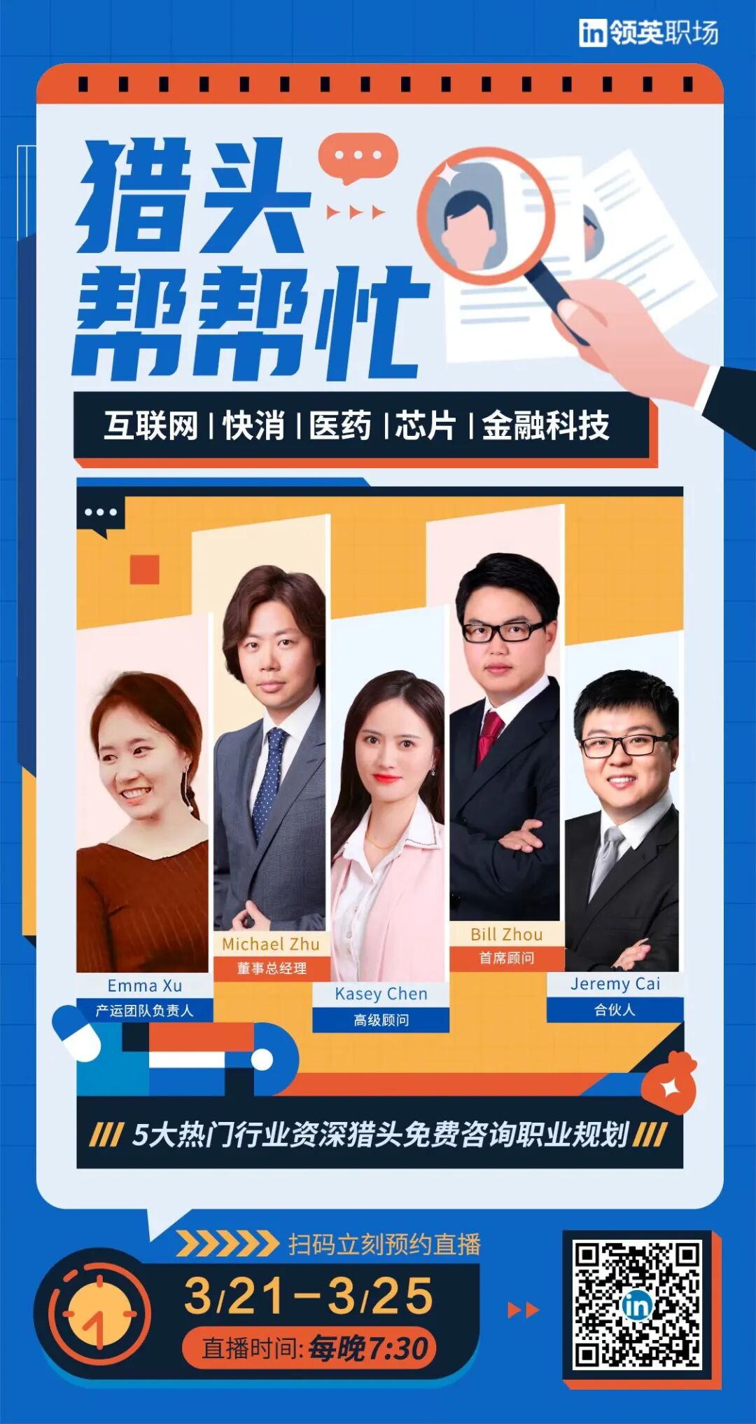 今年不能随便跳槽的10个理由_友友