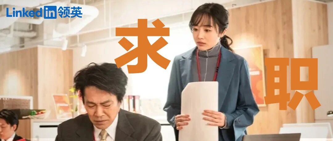 今年不能随便跳槽的10个理由