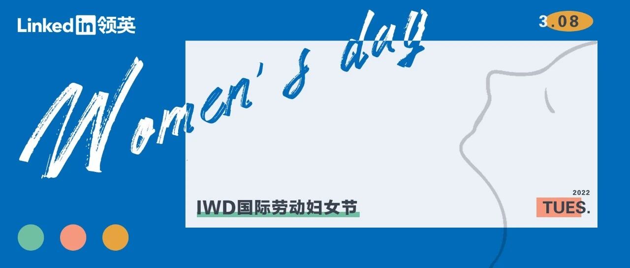 “别让女员工弹性上班，这对她不公平”