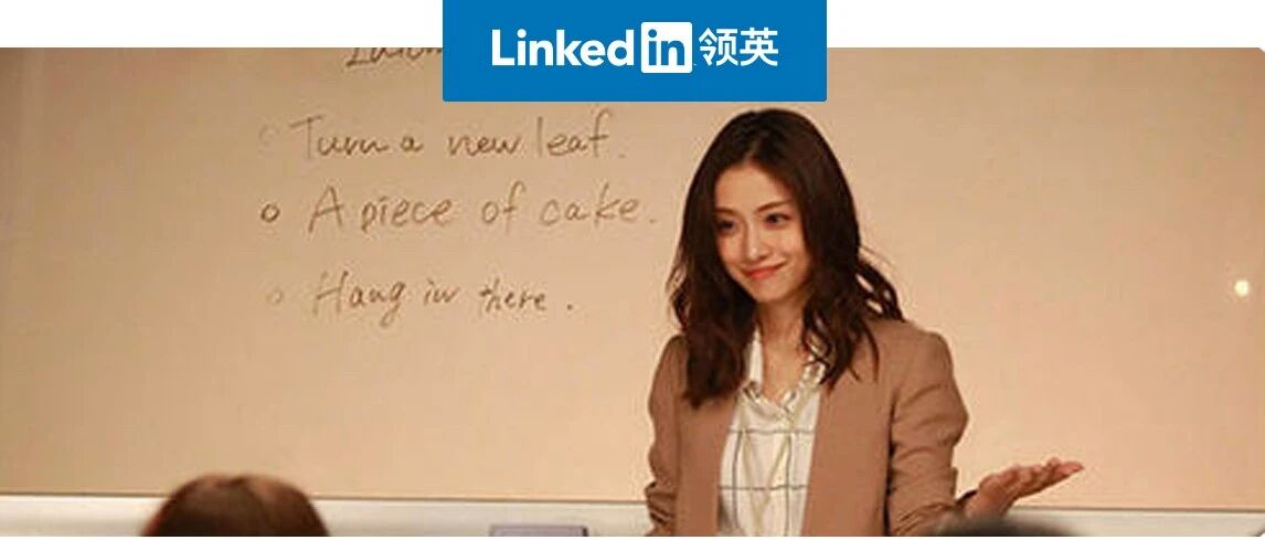 如何让自己更值钱？我们深扒了那些连跳三级的人，发现他们都有几个共同的特质