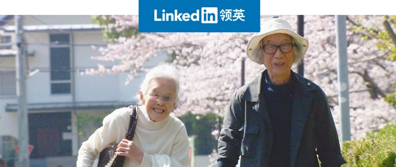 工作五年，我想退休去上老年大学