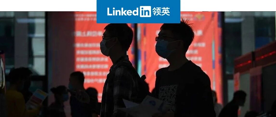 双非学生求职之困：做三份实习、考一堆证书，才有机会和别人竞争