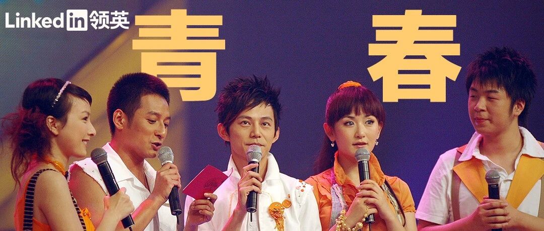 快乐大本营，停播得有点晚了