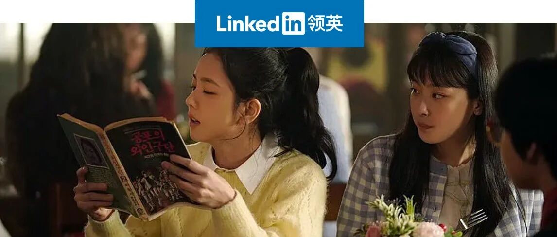 为什么你身边总有一些看起来不费劲就能把事情做成的人？