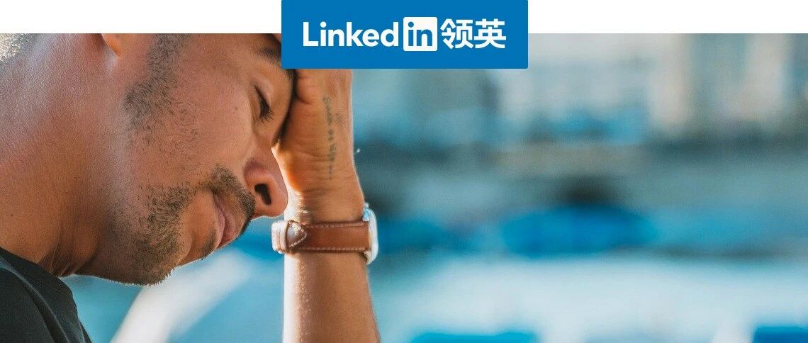 我们为什么又忙又穷？答案令人窒息