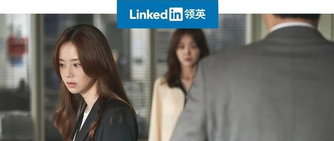 不 能 犯 错 的 年 轻 人