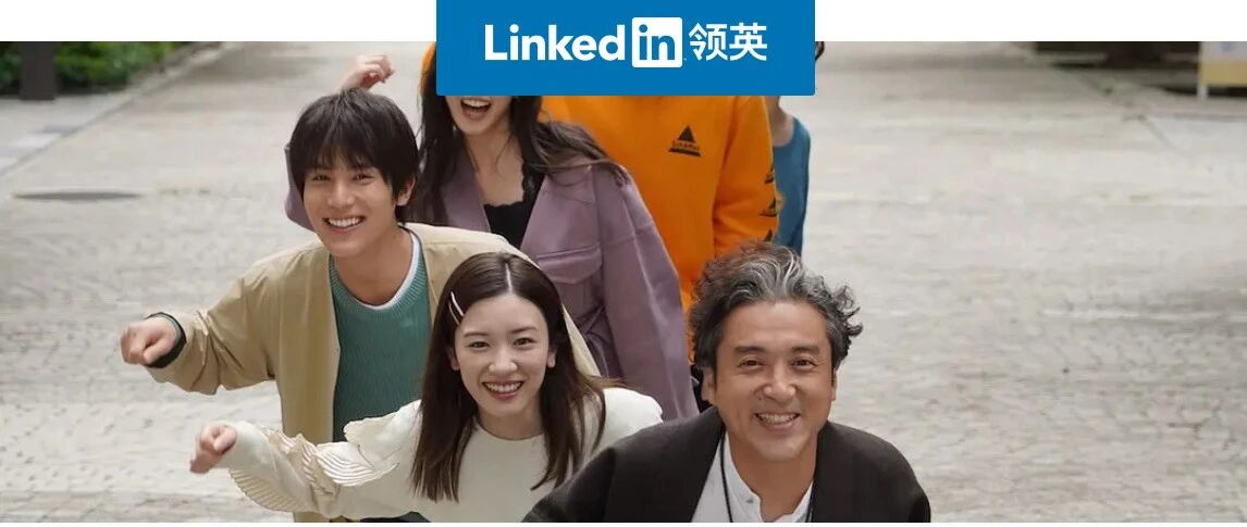 20岁应该多参加同学会，40岁才会不畏惧失业