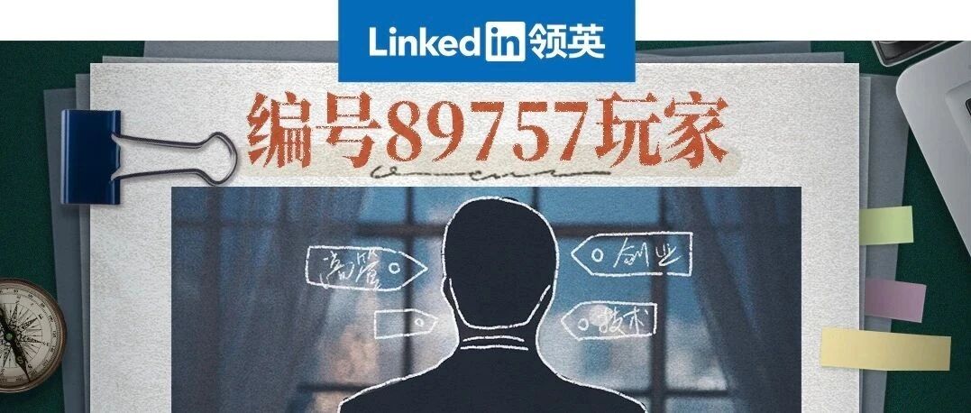 以你的能力，给你3000万创业资金，你能撑多久？