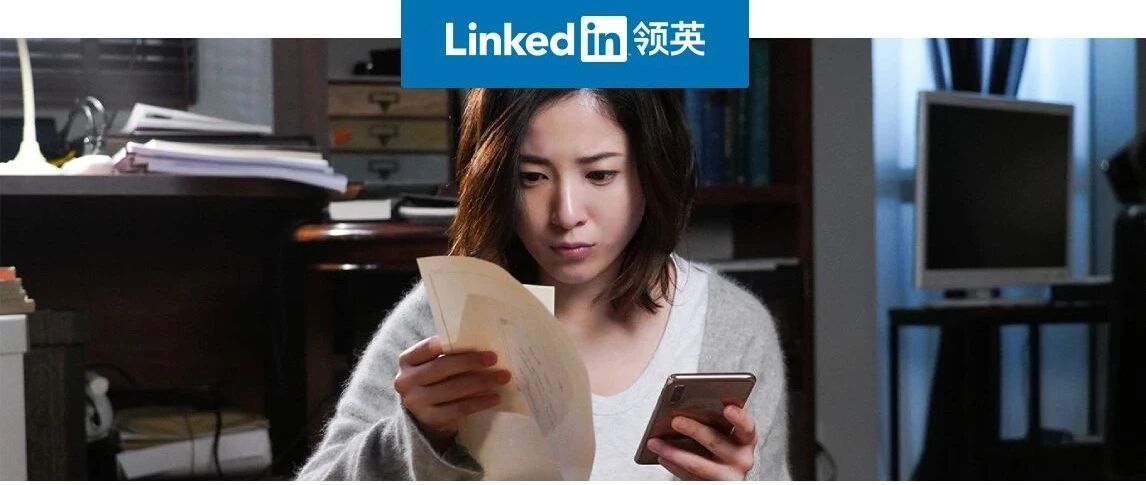 “三十岁以上不配转行”：大龄转行，还来得及吗？