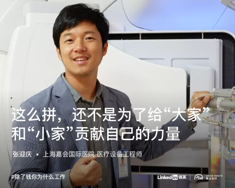 那些不为钱工作的人，后来都怎样了？ 消费与科技 第4张