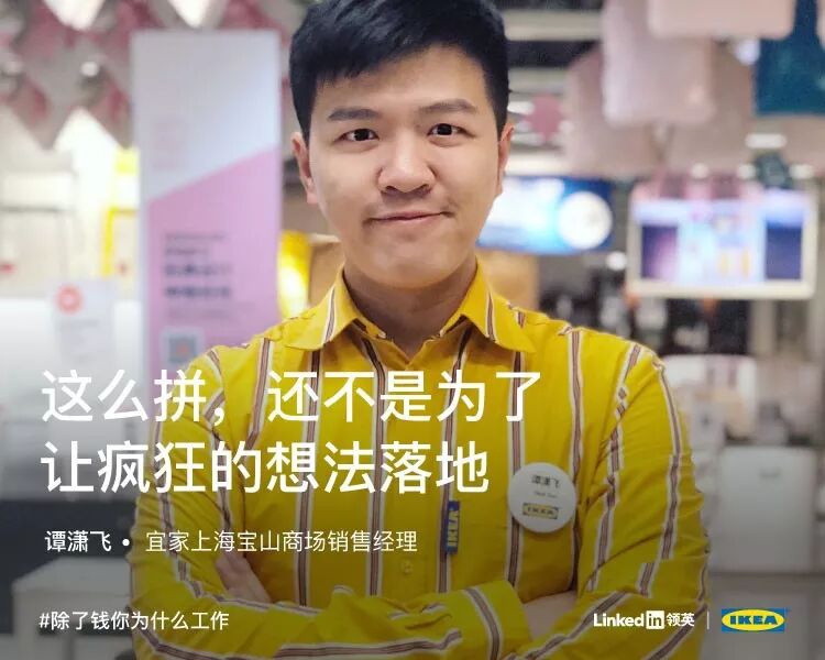 那些不为钱工作的人，后来都怎样了？ 消费与科技 第3张