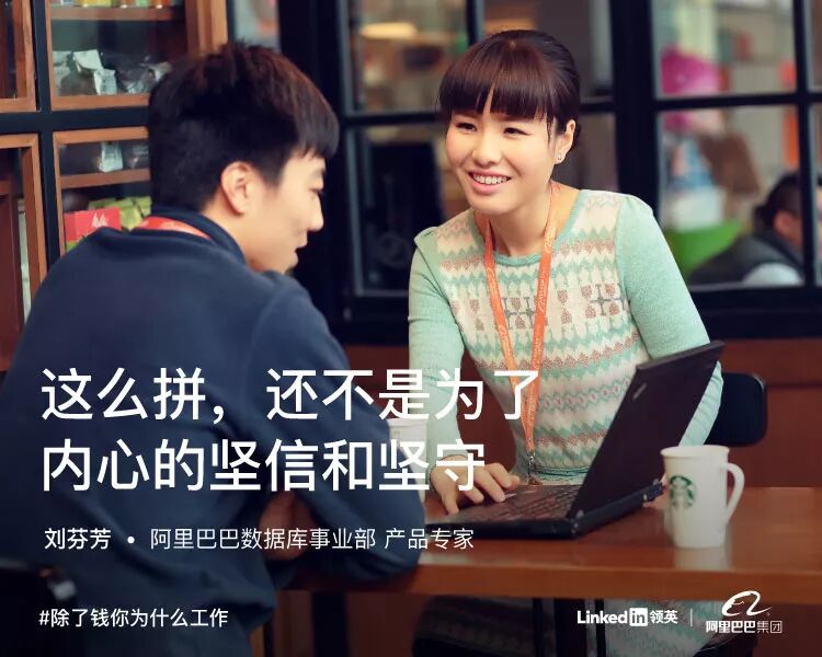 那些不为钱工作的人，后来都怎样了？