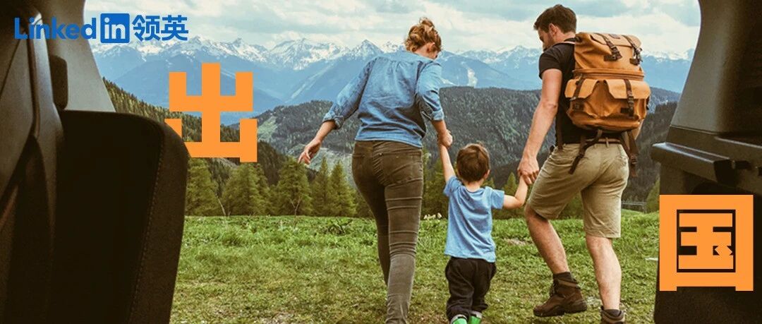 不能出国旅游的第730天