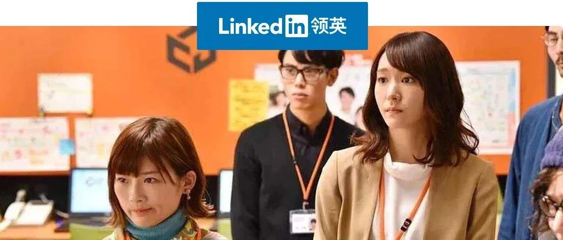 一次无疾而终的升职，让我看清了职场人情冷暖