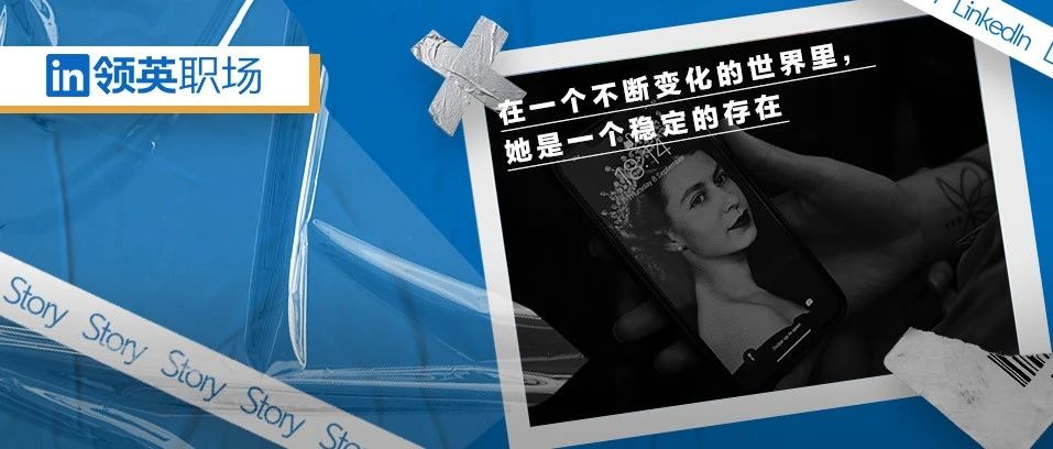 从富贵闲人到一国女王，恪尽职守与争议贯穿她的一生