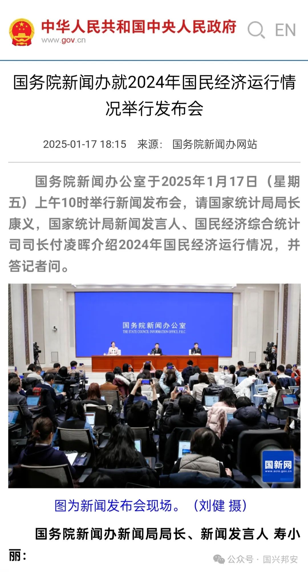 现在物价比1980年涨多少