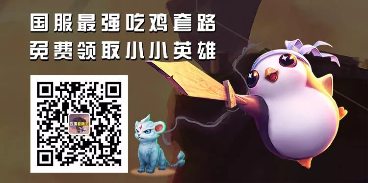 福星阵容