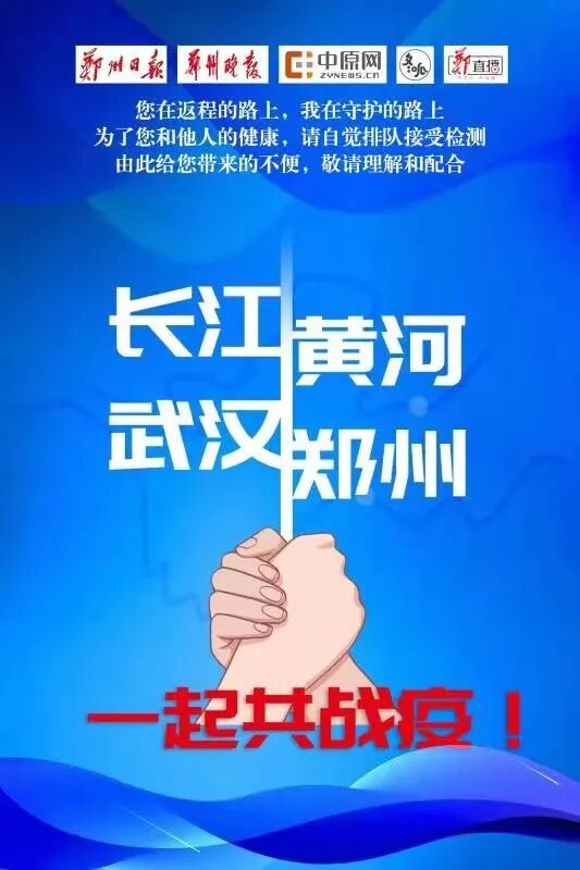 微信图片_20200325160823.jpg