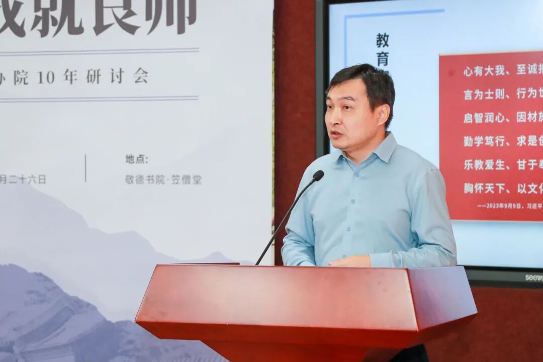 动态>北京市十一学校校长68 田俊新时代优秀教师应具备"有理想信念