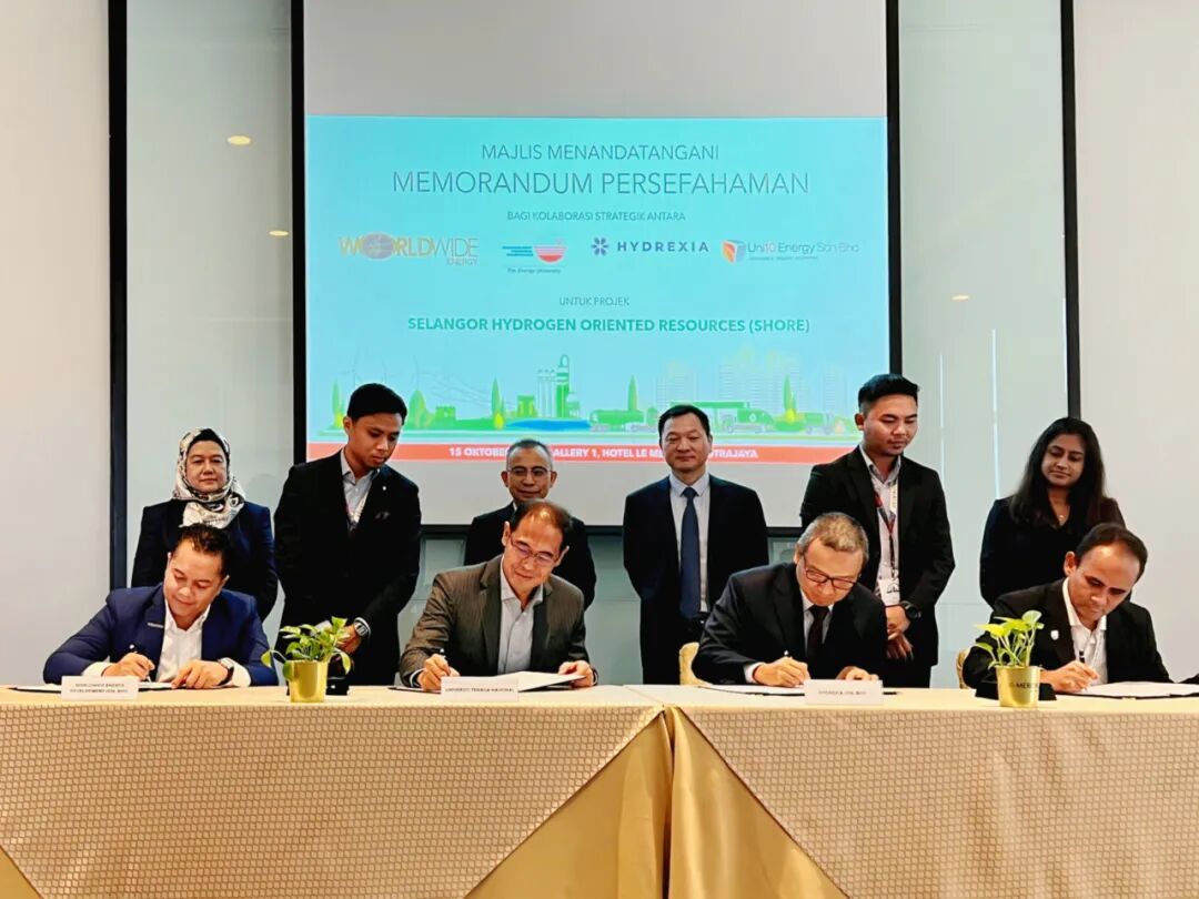 氢枫签署谅解备忘录，加速马来西亚氢能发展-1.jpg
