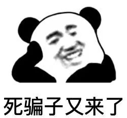 雷米雷蒙县云养鸡App大骗局：你误以为他们是巴戟，只不过你是牛栓藤(图5)