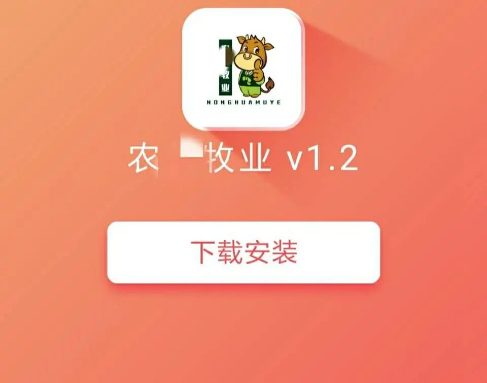 雷米雷蒙县云养鸡App大骗局：你误以为他们是巴戟，只不过你是牛栓藤(图6)