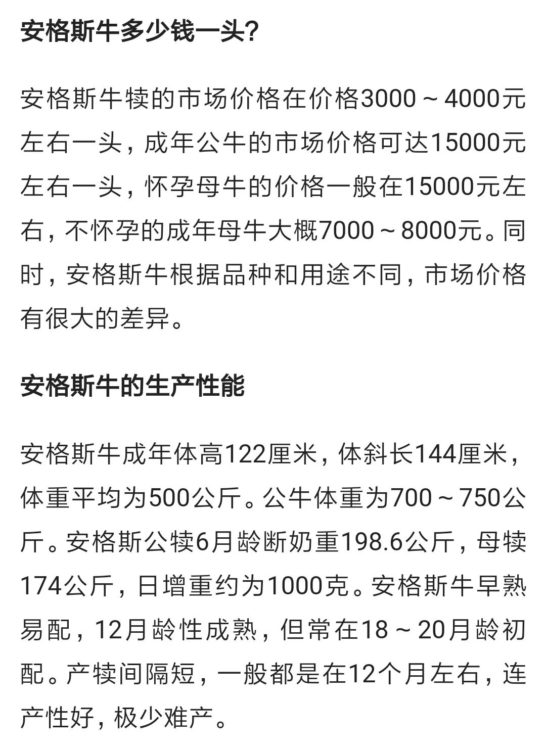 雷米雷蒙县云养鸡App大骗局：你误以为他们是巴戟，只不过你是牛栓藤(图10)